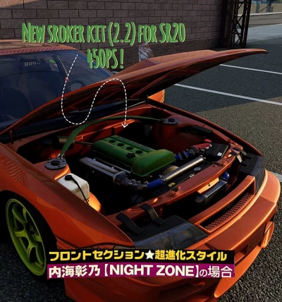 Diana Type-L B-Wave v1.0