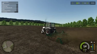 FS25 Cultivator 4 meters v1.0.0.0