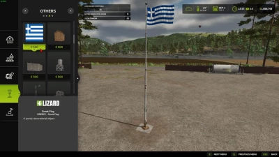 Greek Flag v1.0.0.0