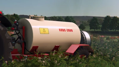 Rostselmash OPVS-2000 v1.0.0.0