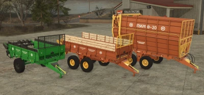 ROU-6A Rigaselmash v1.0.0.0