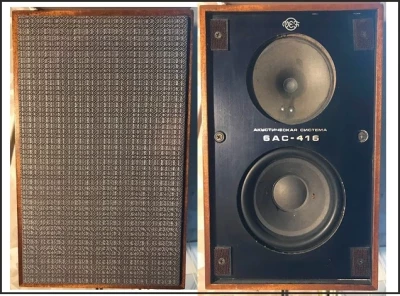 ATS Sound N004 for trucks 1.56