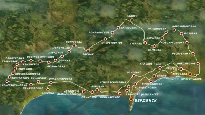 Berdyansk.Road to the Sea of ​​Azov v0.8 1.56