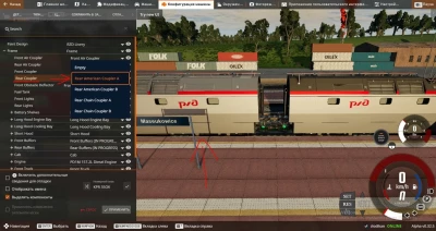 Electric locomotive 2ES6 v3.0