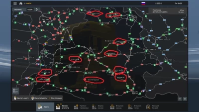 More Belarusian cities v1.0 1.56