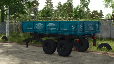 Pak PTSE "Yegoryevskaya Agricultural Machinery" v1.0.0.0