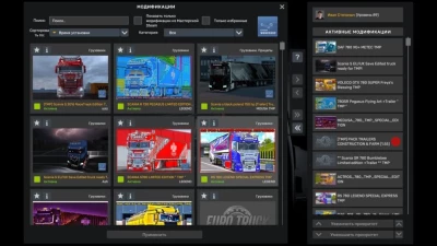 Project RusMap (UPD: 21.09.2025) v2.56