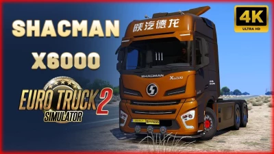 Shacman X6000 1.56