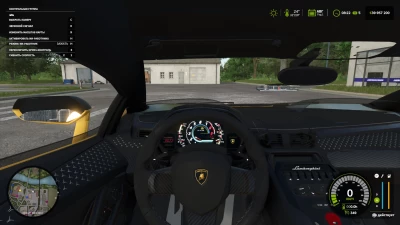 2023 SVR Lamborghini Aventador v1.0.0.0