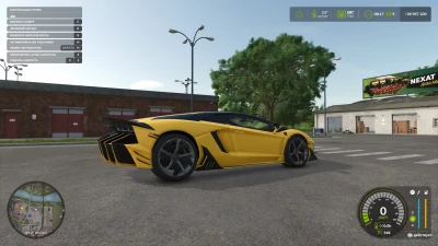 2023 SVR Lamborghini Aventador v1.0.0.0