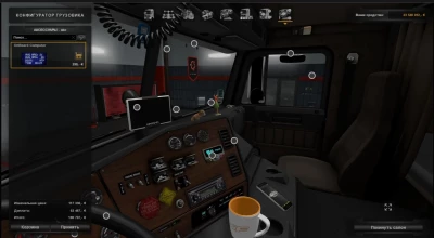 Freightliner FLB v2.0.23 1.57x