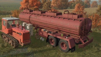 Fuel Tanker v1.0.0.0