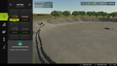 Lenkovtsy 4x v1.0.0.6