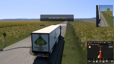 The road to Altai v0.7.5