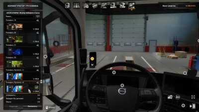 Cellphone Hours v9.1