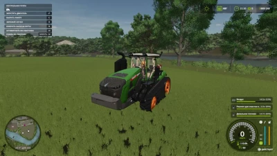 Fendt MT 1100 v1.0.0.0