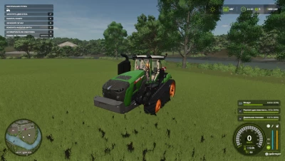 FS25 UPDATE FENDT VARIO 1100 MT V.1.0.0.0