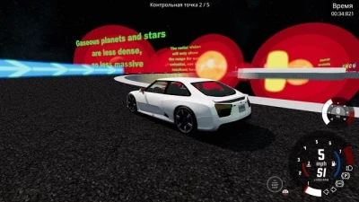 Gravitational Racing v1.4.1