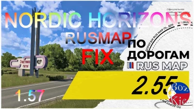 Nordic Horizon - Rusmap Fix (VK) v1.0