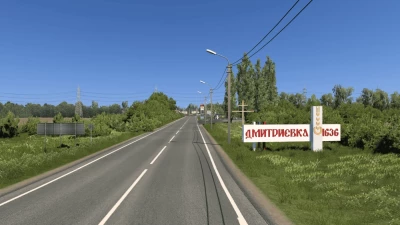 Project Chernozemye v2.1.1