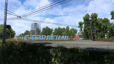 Sibir Map v2.11.2fv 1.57