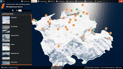 Winter Italy Map v1.0