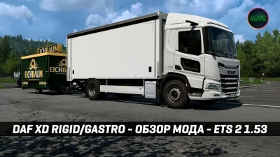 DAF XD Rigid/Gastro v1.0.1