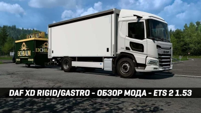 DAF XD Rigid/Gastro v1.11