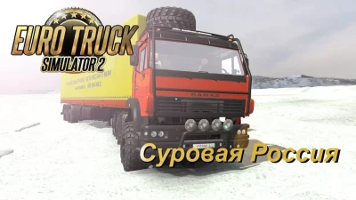 Harsh Russia. Zabaikalie. Winter v1.53