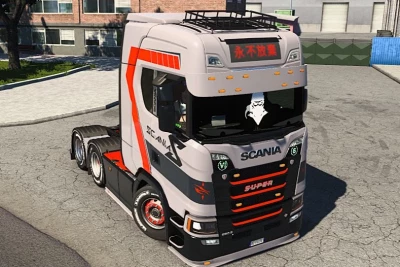 Scania S NGU 4k skin v1.0