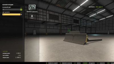 Т-150 05-09 v1.0.0.0