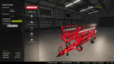 Cultro 12TC v1.0.0.0