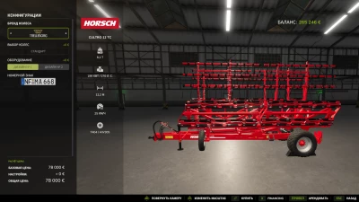 Cultro 12TC v1.0.0.0