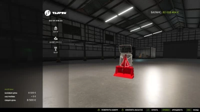 EGV 65 AHK SG v1.1.0.0