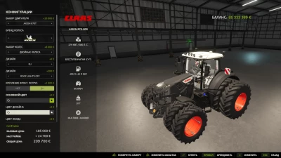 FENDT 1000 Vario v1.0.0.0