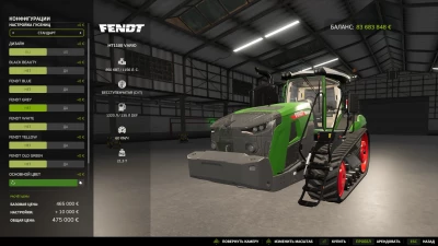 FENDT MT 1100 Vario v1.0.0.0
