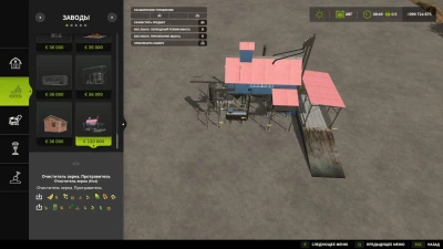 Grain purifier, retardant v1.1.1.0