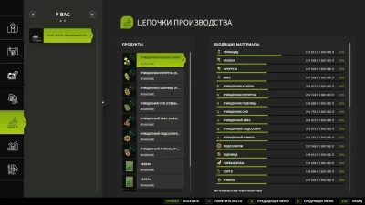 Grain purifier, retardant v1.2.0.0