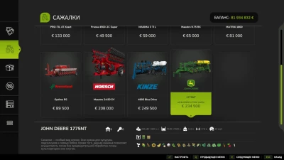 John Deere 1775NT v1.0.0.0