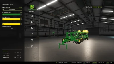 John Deere 1775NT v1.0.0.0