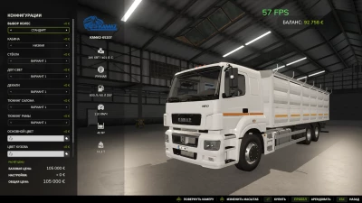 Kamaz 65207 grain truck and Nefaz 8332 v1.0.0.0