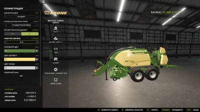 KRONE BiG Pack v1.0.0.0