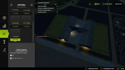 Old Barn Cow v1.0.0.0