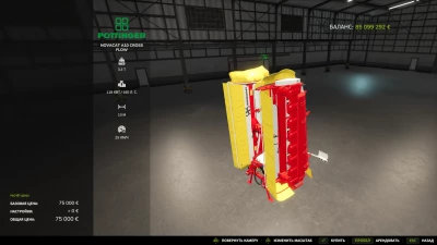 Poettinger novacat v1.0.0.0