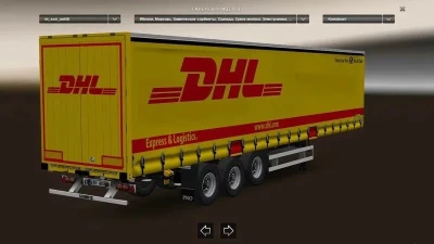 Schmitz Hupa Curtain v1.6