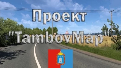 Tambov Map v1.2.0.0
