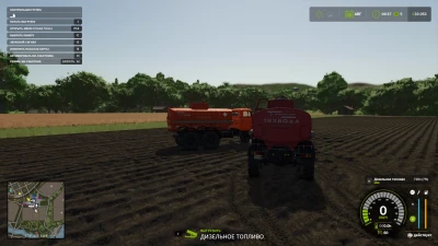 Ural 4320 Tanker Truck v1.0.0.0