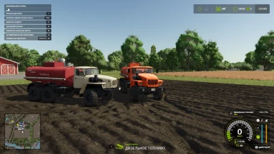 Ural 4320 Tanker Truck v1.0.0.0