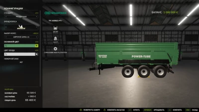 Brantner TR 34090 v3.0.0.0