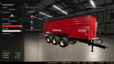 Brantner TR 34090 v3.0.0.0